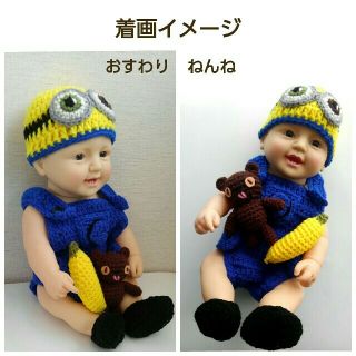 【オーダー受付】目玉くんセット ベビーコスチューム