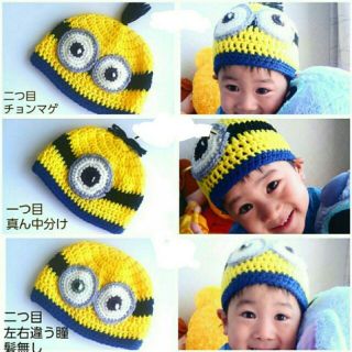 【オーダー受付】目玉くんセット ベビーコスチューム