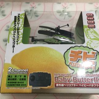 Baby－Butterfly　赤外線ヘリコプター【アミューズメント景品】(ホビーラジコン)