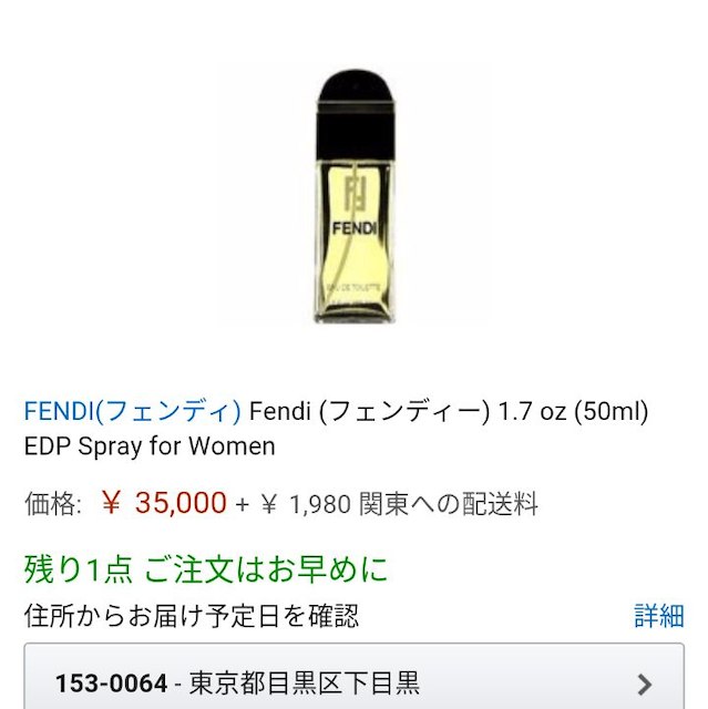 FENDI(フェンディー)1.7oz(50ml)EDP Spray for Wo
