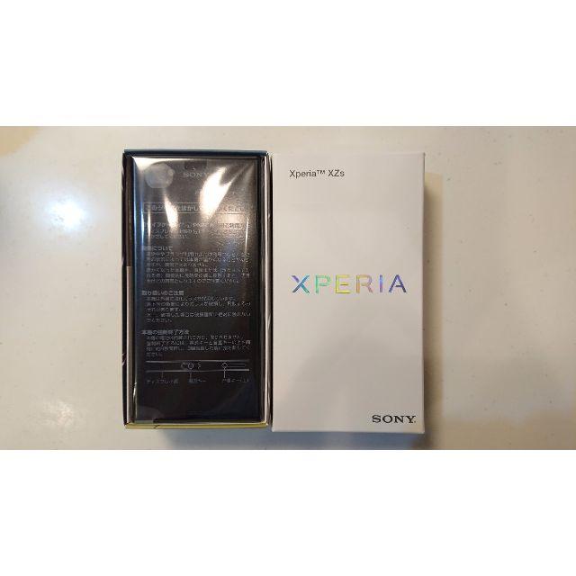 まとめ買いでお得 SONY - Xperia XZs 602SO ブラック SIMロック解除済み スマートフォン本体