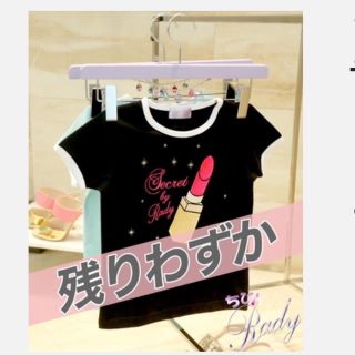 レディー(Rady)のちびrady (Tシャツ/カットソー)