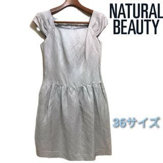 ナチュラルビューティー(NATURAL BEAUTY)の【ナチュラルビューティー】 水色ノースリワンピ 麻素材 36サイズ(ひざ丈ワンピース)