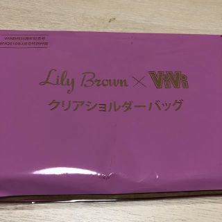 コウダンシャ(講談社)のViVi7月号付録 クリアショルダーバッグ(ショルダーバッグ)