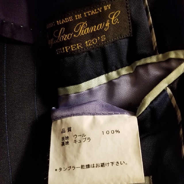 Paul Smith(ポールスミス)のtakchanz様専用。ポールスミス PaulSmith ジャケット ストライプ メンズのスーツ(スーツジャケット)の商品写真