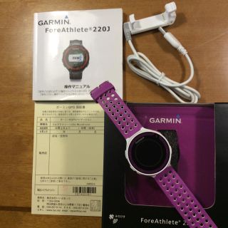 ガーミン(GARMIN)のGARMIN(ガーミン)ForeAthlete 220J ホワイト/バイオレット(その他)