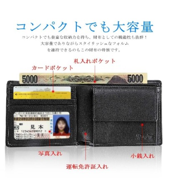 メンズ 二つ折り財布 大容量 高品質 カード沢山収納可能 ブラックの通販 By Tom S Shop ラクマ