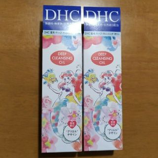 ディーエイチシー(DHC)のDHC❤薬用ディープクレンジングオイル(クレンジング/メイク落とし)