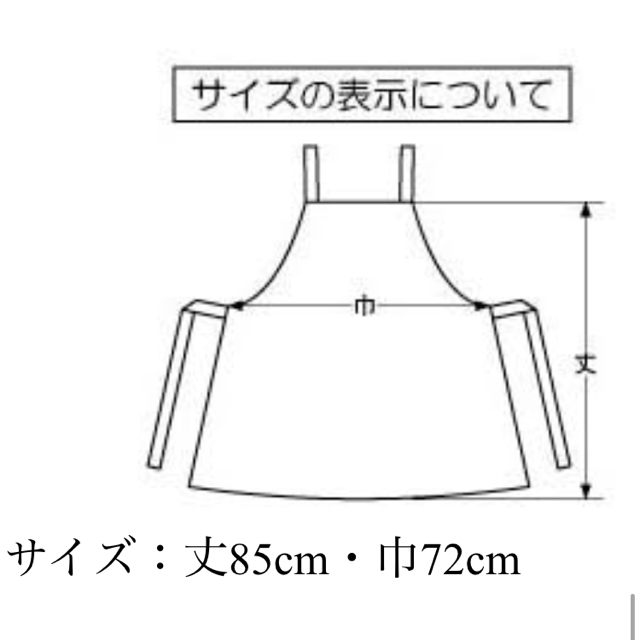 エプロン インテリア/住まい/日用品のキッチン/食器(その他)の商品写真