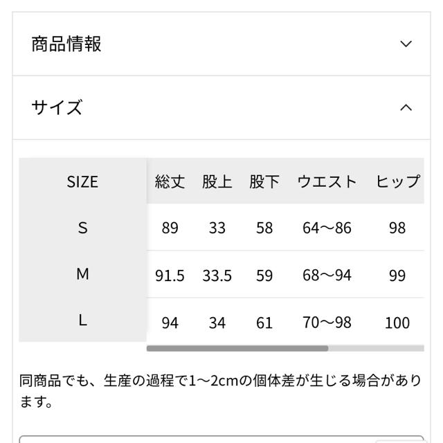 LEPSIM(レプシィム)のリネンテーパードパンツ レディースのパンツ(カジュアルパンツ)の商品写真