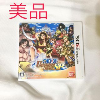 バンダイ(BANDAI)の【3DS】ワンピースアンリミテッドクルーズSP(家庭用ゲームソフト)