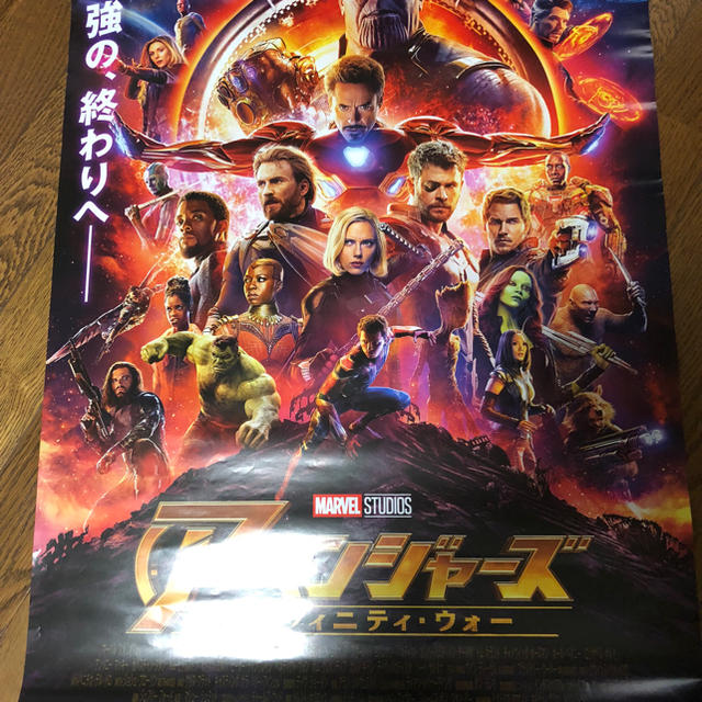 MARVEL(マーベル)のさりさり様専用『アベンジャーズ／インフィニティ・ウォー』のポスター エンタメ/ホビーのフィギュア(アメコミ)の商品写真