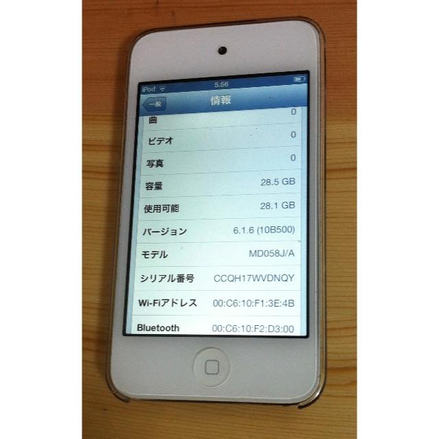 Apple iPod touch 32GB ホワイト
