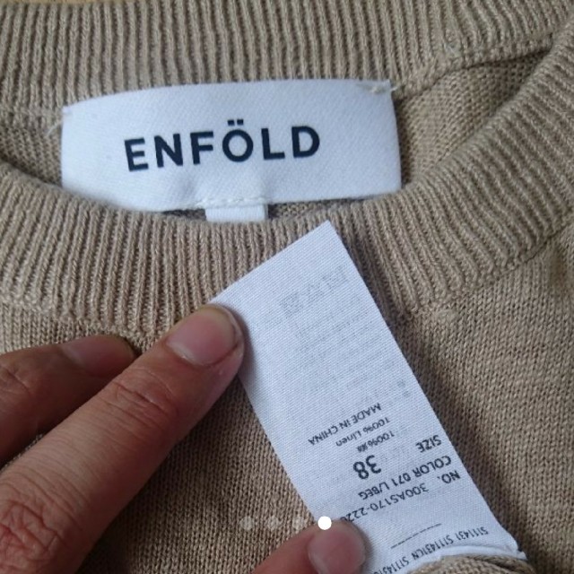 ENFOLD リネン ニット セーター 3
