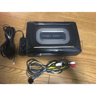 ケンウッド(KENWOOD)のKENWOOD パワードサブウーハー KSC-SW11(カーオーディオ)