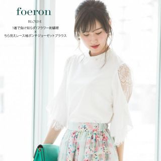 トッコ(tocco)のtocco フラワー刺繍襟×レース袖ポンチジョーゼットブラウス(シャツ/ブラウス(長袖/七分))