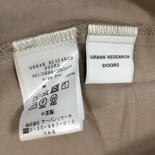 URBAN RESEARCH DOORS(アーバンリサーチドアーズ)のアーバンリサーチ 今期スカラップガウン レディースのトップス(カーディガン)の商品写真