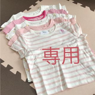 ネクスト(NEXT)のいちこ様専用(Tシャツ/カットソー)