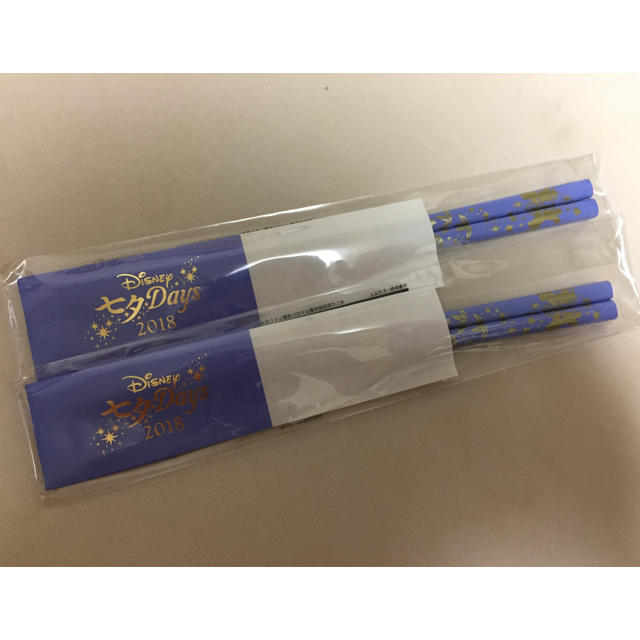 Disney ディズニーランド 北斎 七夕 箸の通販 By みうら あや S Shop ディズニーならラクマ Disney ディズニーランド 北斎 七夕 箸の通販 By みうら あや S Shop ディズニーならラクマ