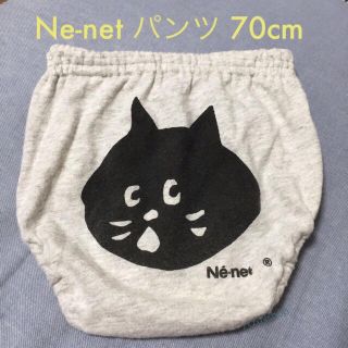 ネネット ベビー パンツの通販 28点 | Ne-netのキッズ/ベビー 