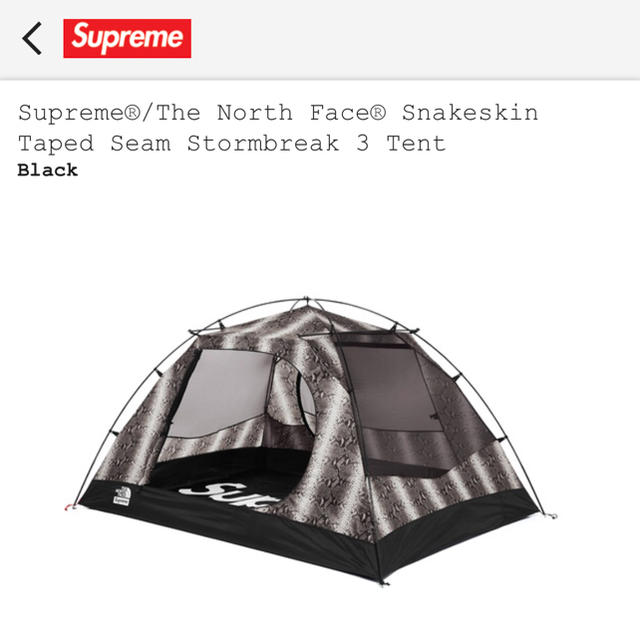 Supreme Taped Seam Stormbreak 3 Tent - テント/タープ