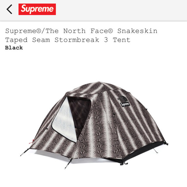 Supreme(シュプリーム)のSupreme  Taped Seam Stormbreak 3 Tent スポーツ/アウトドアのアウトドア(テント/タープ)の商品写真