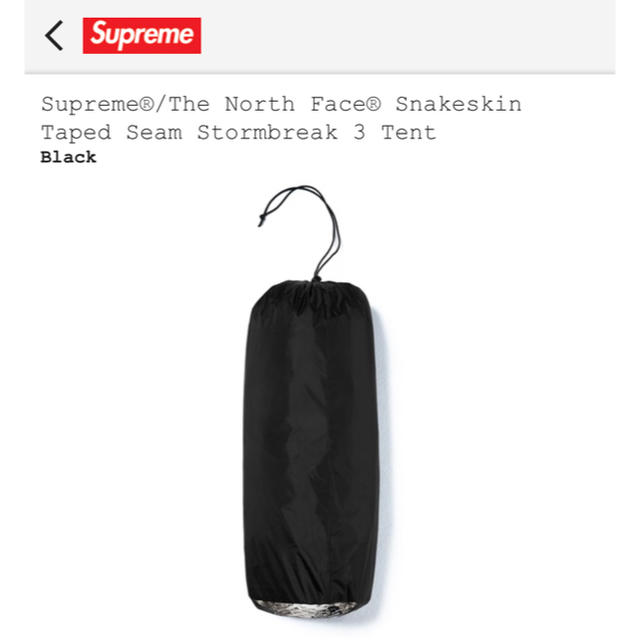 Supreme(シュプリーム)のSupreme  Taped Seam Stormbreak 3 Tent スポーツ/アウトドアのアウトドア(テント/タープ)の商品写真