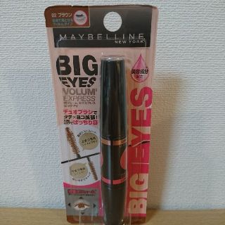 メイベリン(MAYBELLINE)の★未使用新品★メイベリン ボリュームエクスプレスビッグアイ(マスカラ)