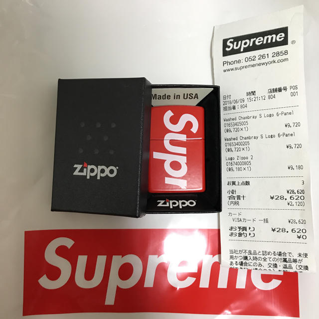 supreme Logo zippo ロゴジッポ ジッポ シュプリーム 通販 サイト www