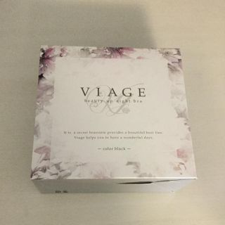 viage  ナイトブラ m(ブラ)