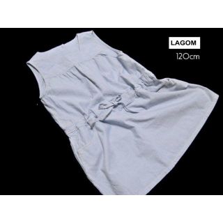 ラーゴム(LAGOM)の■LAGOM/ラーゴム■ キッズ　120cm シャンブレーデニムワンピース (ワンピース)