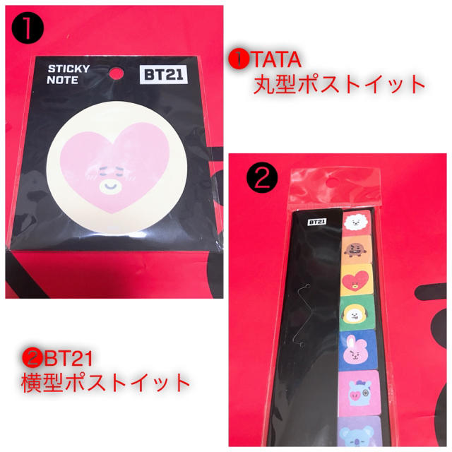 防弾少年団(BTS)(ボウダンショウネンダン)の【値下げ】BT21 ✖︎ monopoly  付箋【公式】 エンタメ/ホビーのCD(K-POP/アジア)の商品写真