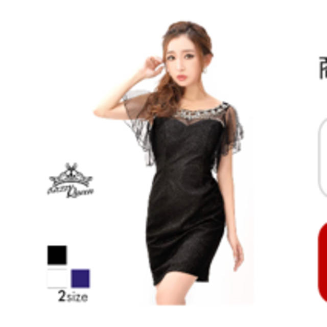 dazzy store(デイジーストア)の美品★キャバ嬢ドレス(ブラック、Lサイズ) レディースのフォーマル/ドレス(ナイトドレス)の商品写真