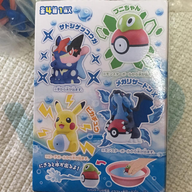 新品未使用 ポケモンにぎってみずでっぽうの通販 By ちびまる ラクマ