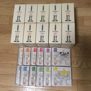 放送室(ラジオ)松本人志 高須光聖 全話 CD合計124枚(放送391回分) 放送室(ラジオ)松本人志 高須光聖 全話 CD合計124枚(放送391回分)