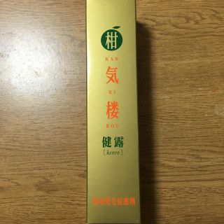 薬用 柑気楼 健露Ⅱ  150ml(ヘアケア)