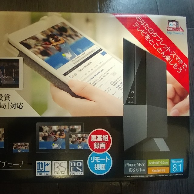 PIX-BR310W ワイヤレステレビチューナーの通販 by OK｜ラクマ