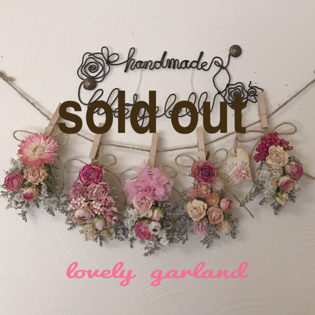 lovely  garland     6点セット ハンドメイドのフラワー/ガーデン(ドライフラワー)の商品写真