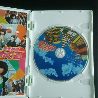 未来講師めぐる DVDBOX 深田恭子 勝地涼 星野源の通販 by ピアソン ...