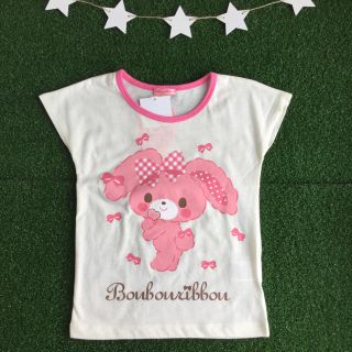 ボンボンリボン(ぼんぼんりぼん)の【 110 】 ボンボンリボン  Tシャツ クリーム サンリオ(Tシャツ/カットソー)