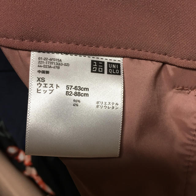 UNIQLO(ユニクロ)のジョガー パンツ XS レディースのパンツ(カジュアルパンツ)の商品写真