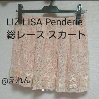 リズリサ(LIZ LISA)のLIZ LISA Penderie 総レース プリーツスカート(ミニスカート)