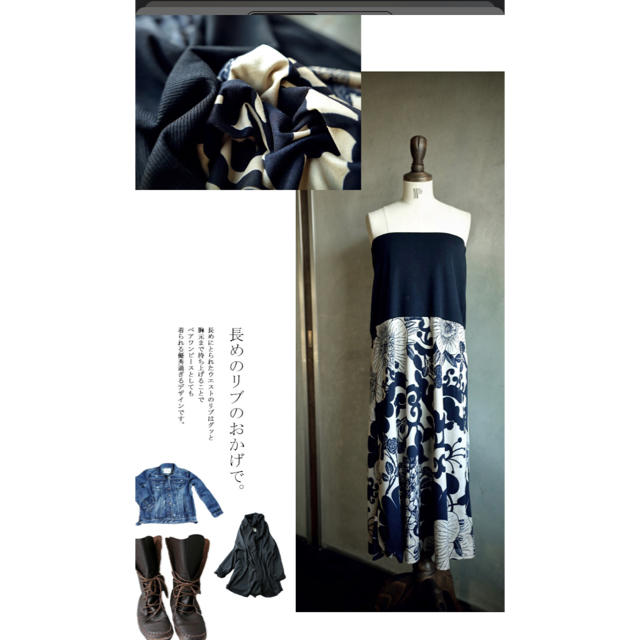 antiqua(アンティカ)の《新品❣️》アンティカ☆2way花柄ロングスカート ブラック 完売色 レディースのスカート(ロングスカート)の商品写真