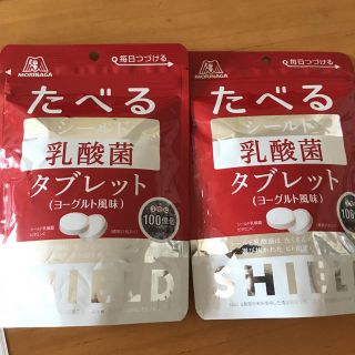 モリナガセイカ(森永製菓)のたべるシールド乳酸菌タブレット(その他)