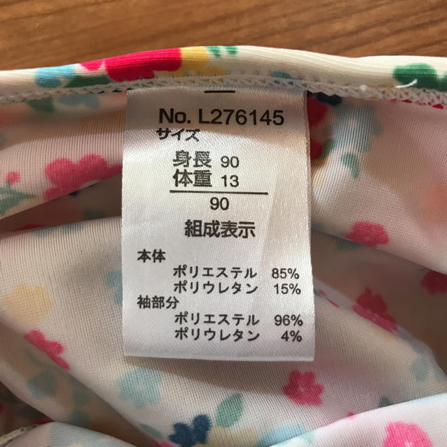 F.O.KIDS(エフオーキッズ)の子供 水着 90  キッズ/ベビー/マタニティのキッズ服女の子用(90cm~)(水着)の商品写真