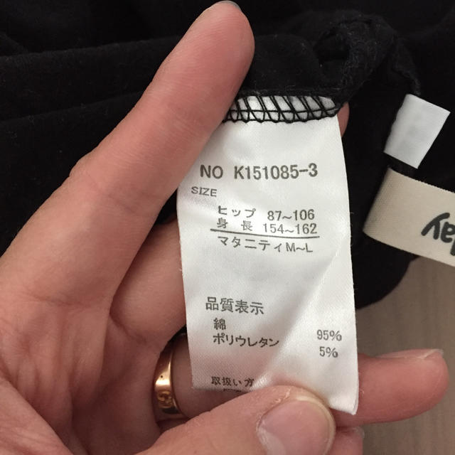 MUJI (無印良品)(ムジルシリョウヒン)のマタニティ レギンス3枚セット キッズ/ベビー/マタニティのマタニティ(マタニティタイツ/レギンス)の商品写真