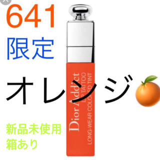 ディオール(Dior)のTH様専用【新品未使用】ディオール ティント 641 オレンジ リップタトゥー(口紅)