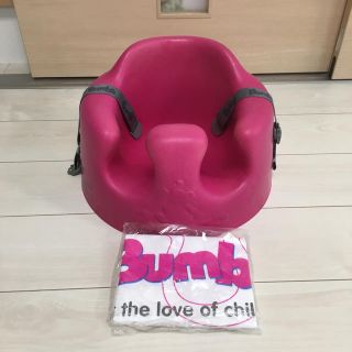 バンボ(Bumbo)のあーちゃん様専用！バンボ♡(その他)