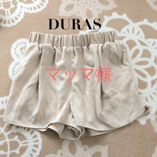 デュラス(DURAS)の※送料込‼︎DURAS☆ショートパンツ☆(ショートパンツ)