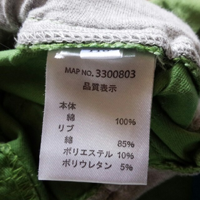 ニッセン(ニッセン)の110size　ハーフパンツ２枚セット キッズ/ベビー/マタニティのキッズ服男の子用(90cm~)(パンツ/スパッツ)の商品写真